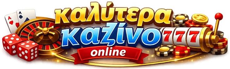 Μοναδικά Νέα Καζίνο Οδηγός για Παίκτες