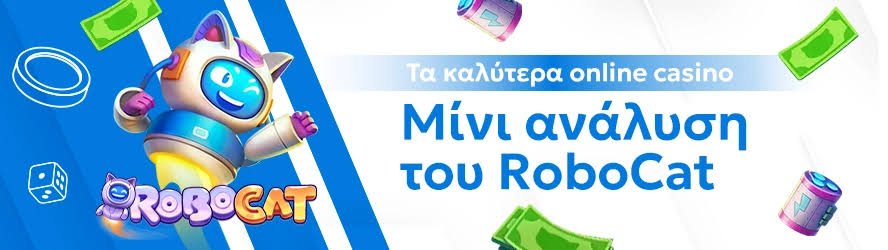 Τα Νέα Καζίνο Όλα Όσα Πρέπει Να Ξέρετε